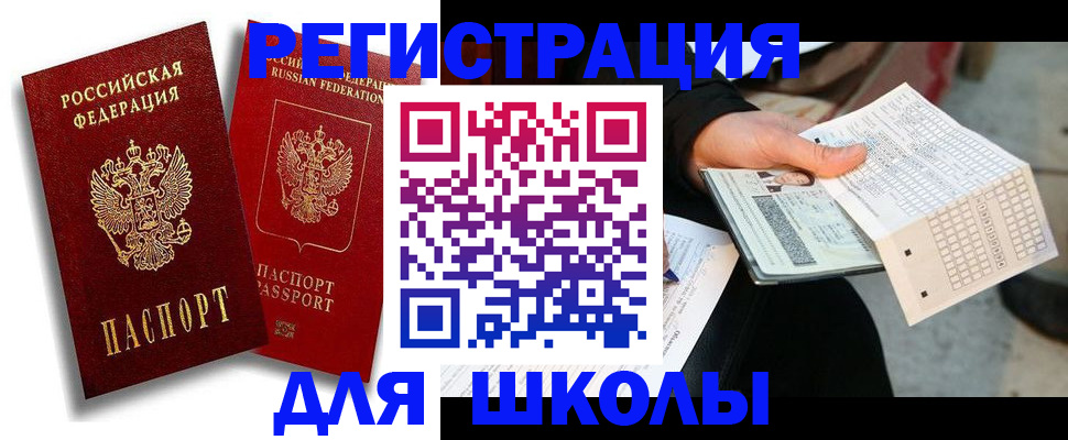 прописка поиск в Нижней Туре