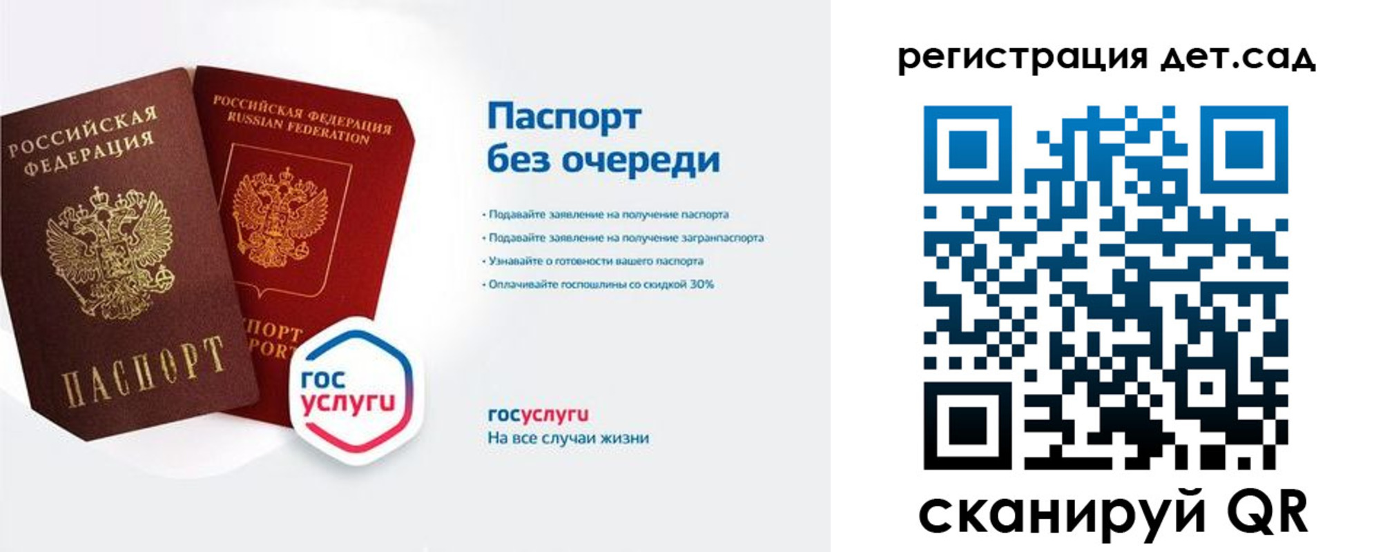 временная регистрация недорого в Нижней Туре