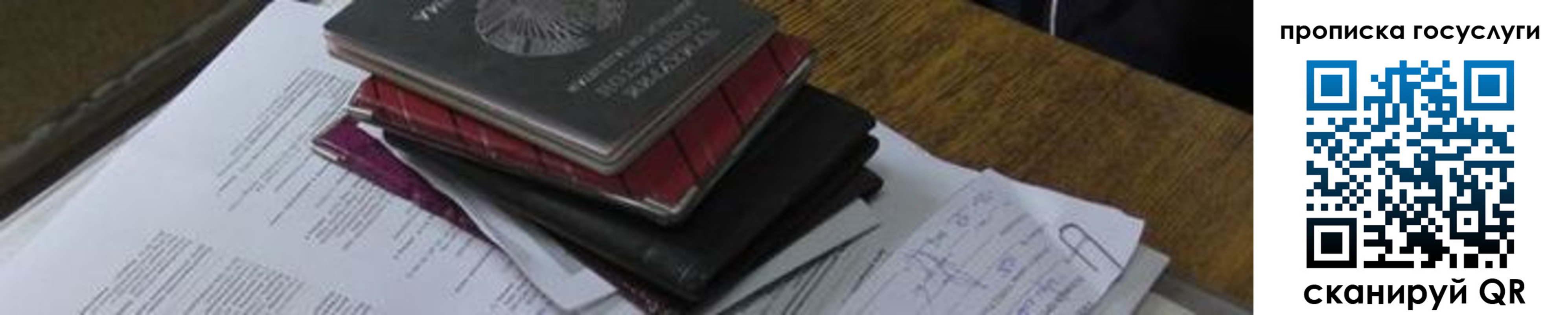 регистрация в Нижней Туре