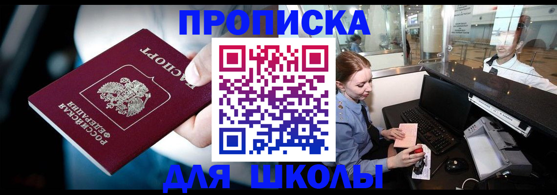 временная регистрация собственник в Нижней Туре