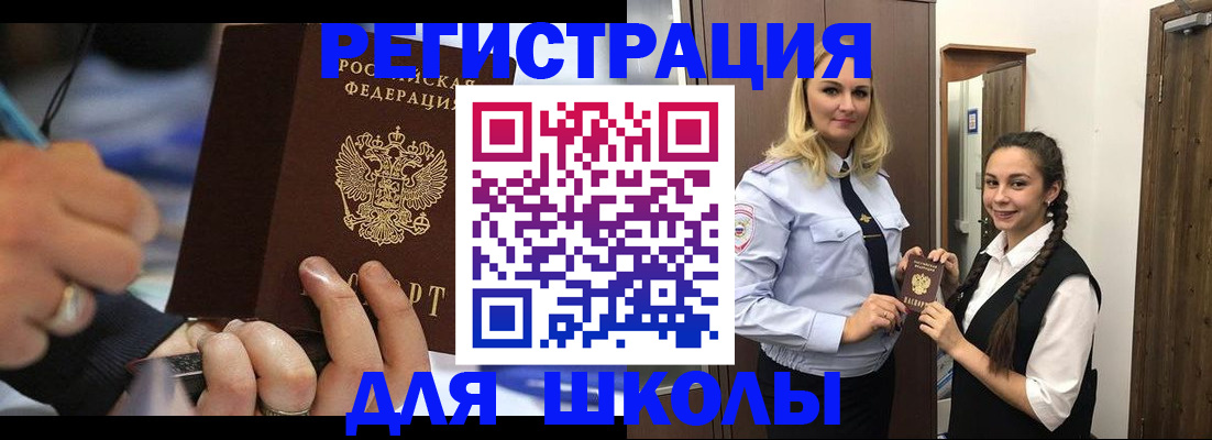 временная регистрация в Нижней Туре