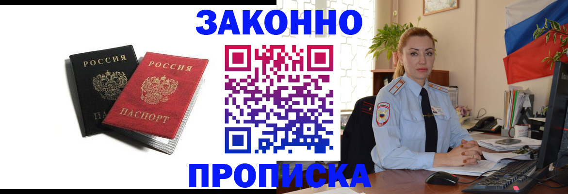 где прописаться в Нижней Туре