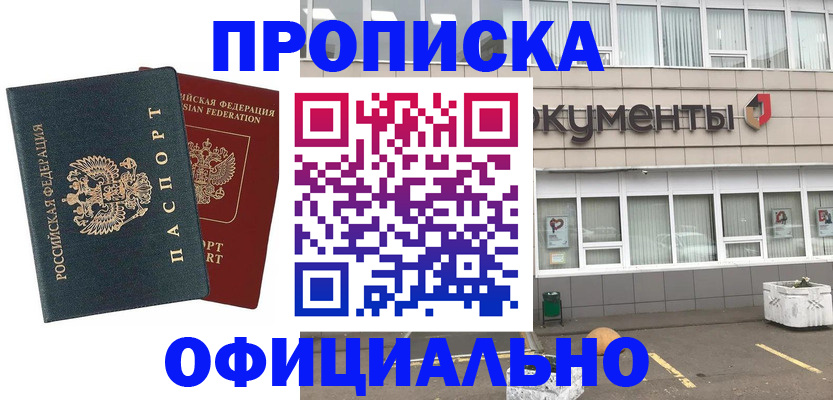 прописка поиск в Нижней Туре